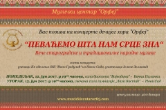Plakat - Pevacemo sta nam srce zna, jun 2017